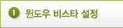 탭1
