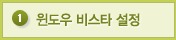 탭1