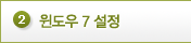 탭2