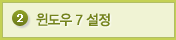 탭2