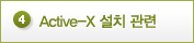 탭4